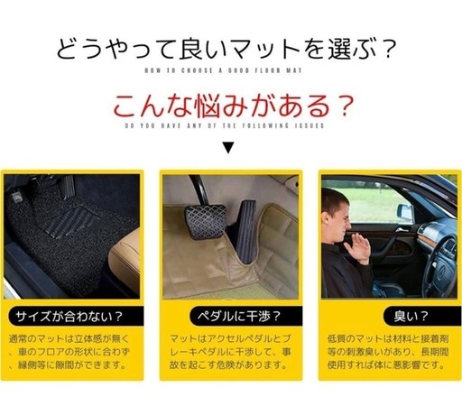ハイエース　　エクストラ3Dフロアマット