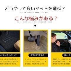 ハイエース　　エクストラ3Dフロアマットの画像