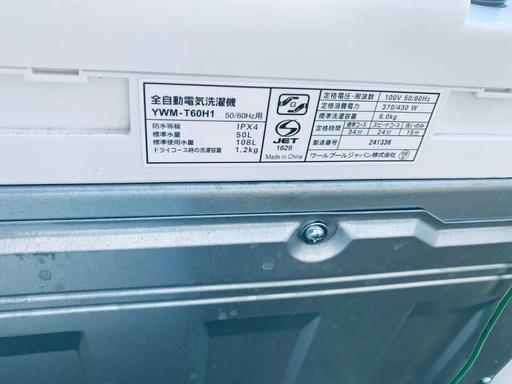 EJ5940番 YAMADA 洗濯機 YWM-T60H1
