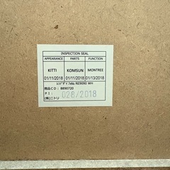 ニトリ　レンジ台 フォルムN RE9090 WHの画像