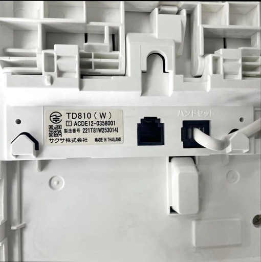 【ひかり電話対応】サクサ PLATIA II 主装置＆電話機5台セット【動作確認済】