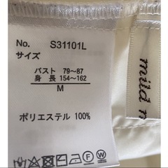 【3月中旬まで‼️】アイボリーパーカー【おまけ付】の画像