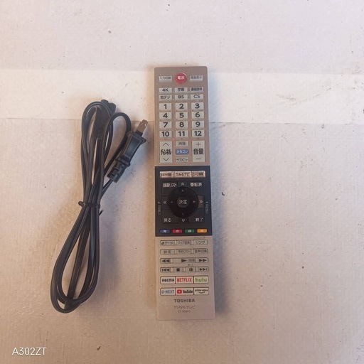 I 096 送料無料 東芝50インチ液晶テレビ展示品 (白家電) 梅島のテレビ