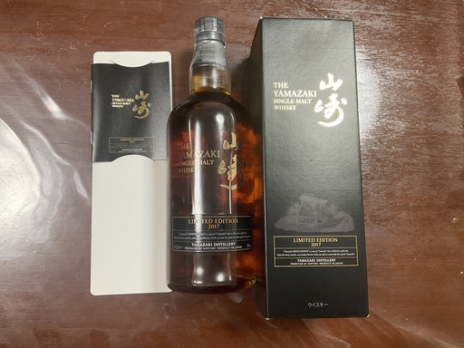サントリー山崎リミテッドエディション 2017 SUNTRY 山崎LIMITED EDITION　2017