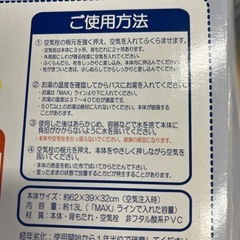 ベビー用　ベビーバスの画像