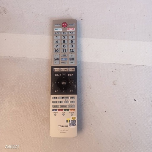 I 099 送料無料 東芝55インチ液晶テレビ展示品 (白家電) 新浦安の