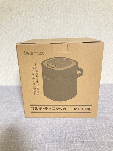 新品　マルチライスクッカー