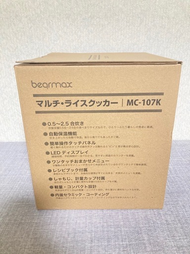 新品　マルチライスクッカー