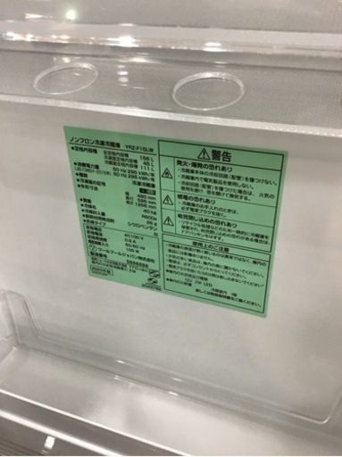 【トレファク神戸新長田店 買取/販売】取りに来られる方限定！YAMADAの2ドア冷蔵庫2023年製のご紹介です！