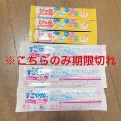 1ヶ月からベビー麦茶　5ヶ月からアップルウォーター　裏ごしさつまいも　すこやかM1が3本の画像