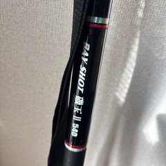 タモの柄の画像