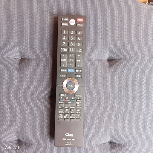 F☆N016 送料無料 展示品フナイ液晶テレビ50インチ (白家電) 白井の