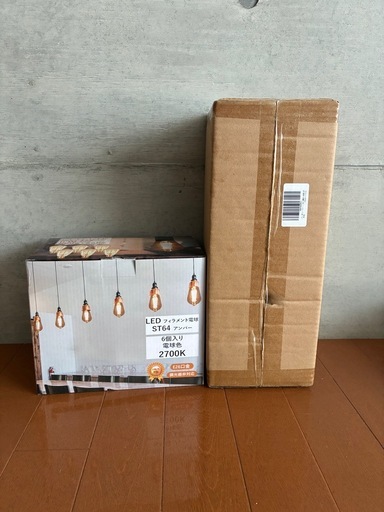 ★新品未使用未開封★シーリングライト/LED電球セット
