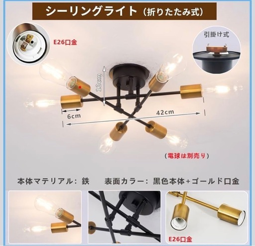 ★新品未使用未開封★シーリングライト/LED電球セット