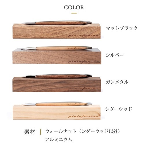 Pininfarina ピニンファリーナ インクレスペン ガンメタル