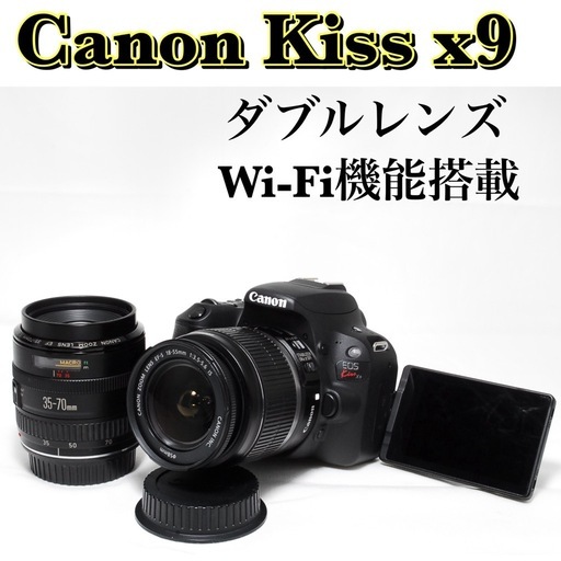 届いてすぐに使えるセット✨ Canon Kiss x9 ダブルレンズセット Wi-Fi搭載 動画撮影