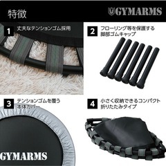 トランポリンの画像