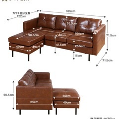 3人掛けソファの画像