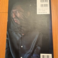 布袋寅泰　バンドスコアの画像