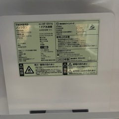 【2023年製】美品　
ハイアール　冷凍庫　　161㍑の画像