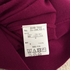 メリノウールセーターの画像