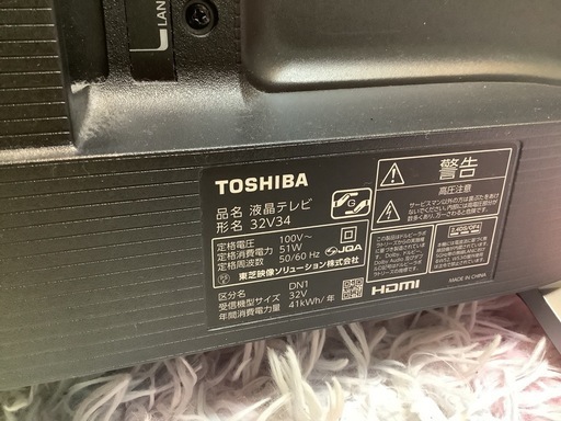 【リサイクルサービス八光】2021年製　ネット動画対応 東芝 REGZA 32型 液晶テレビ 32V34｜YouTube・Netfli