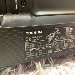 【リサイクルサービス八光】2021年製　ネット動画対応 東芝 REGZA 32型 液晶テレビ 32V34｜YouTube・Netflix対応｜の画像