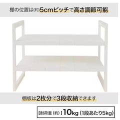 キッチン下収納2段ラックの画像