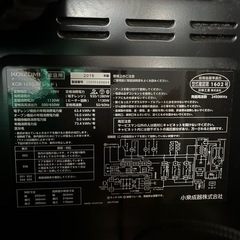 オーブンレンジ　KOIZUMIの画像