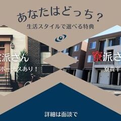 ＼＼＊2月入社限定＊／／寮費０円 or 毎月＋3万円｜日勤×土日休み｜未経験OKのロボット部品の動作チェック◎の画像