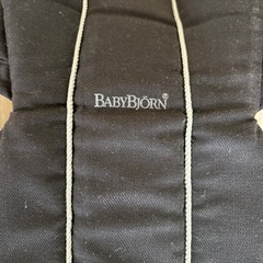 抱っこひもの画像