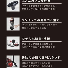 掃除機の画像