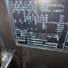 冷凍冷蔵庫の画像