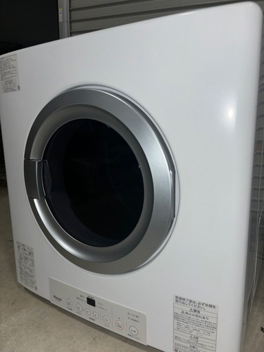 ガス衣類乾燥機　　最終値下げ