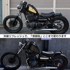 【最安¥5,000〜】バイク外装塗装｜四日市・鈴鹿対応｜最短5日の画像