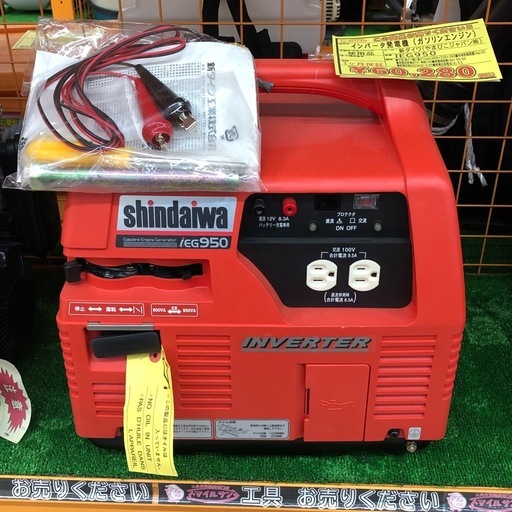 【店頭お渡し限定】(26-2-22)中古品　新ダイワ　インバータ発電機(ガソリンエンジン)　IEG950