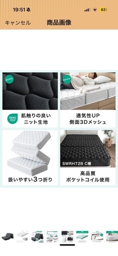 ?未使用の 3つ折りポケットコイルマットレス?