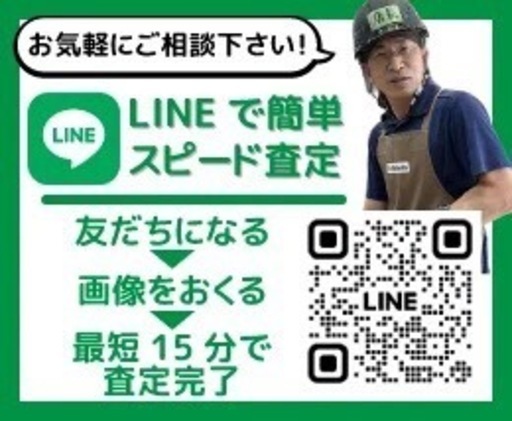【店頭お渡し限定】(26-2-23)未使用品　新ダイワ　インバータ発電機(ガソリンエンジン)　IEG950