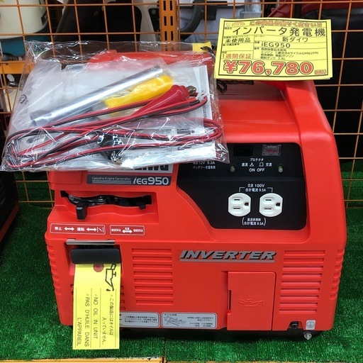 【店頭お渡し限定】(26-2-23)未使用品　新ダイワ　インバータ発電機(ガソリンエンジン)　IEG950