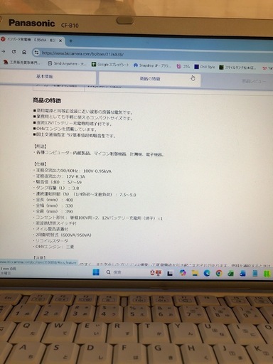 【店頭お渡し限定】(26-2-23)未使用品　新ダイワ　インバータ発電機(ガソリンエンジン)　IEG950