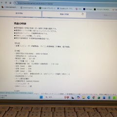 【店頭お渡し限定】(26-2-23)未使用品　新ダイワ　インバータ発電機(ガソリンエンジン)　IEG950の画像