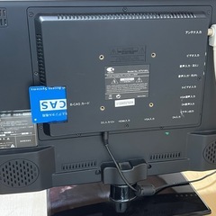 【動作品】KEIAN ケイアン 液晶テレビ テレビ 19V型 KTV185Lの画像