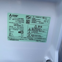 MITSUBISHI 三菱 ノンフロン冷蔵庫 MR-P15J-W 2024年製の画像