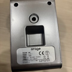 146.oragex80 コードレススティック＆ハンディー2-in-1x80の画像