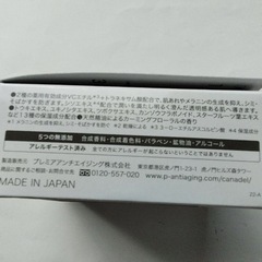 CANADELのつけかえ用レフィル58gの画像