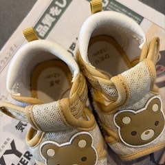 12cm サンダルの画像