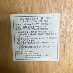 ローテーブル　座卓の画像