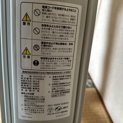 オイルヒーターの画像