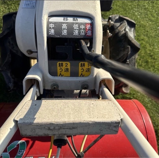 耕運機 ISEKI歩行型