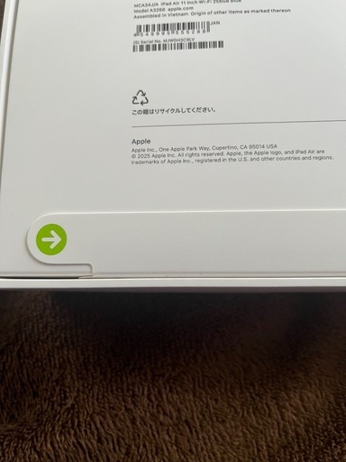 新品未開封 iPad Air 11インチ M3 256GB Wi-Fi ブルー